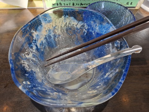 20250806_072523