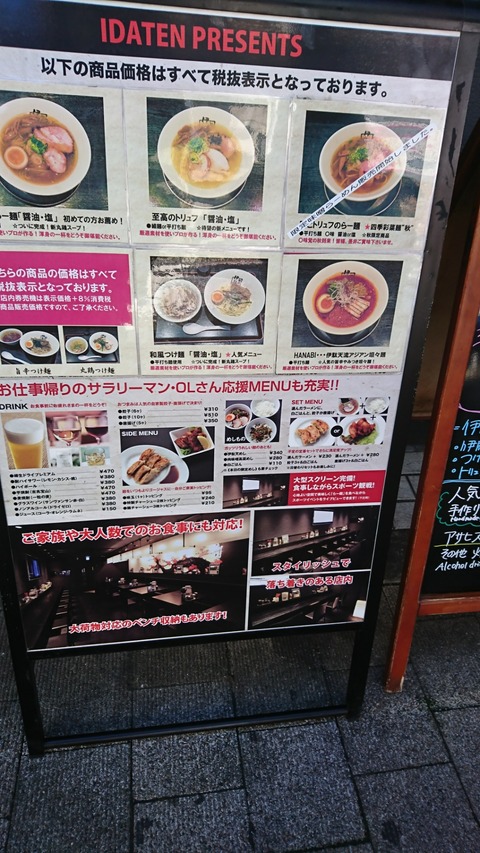 [画像:6990ea25-s.jpg]