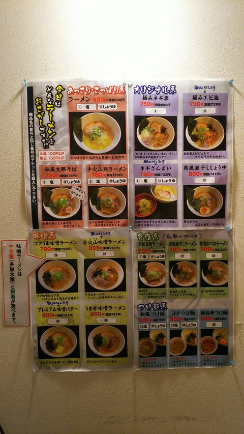 [画像:69f9d9c8-s.jpg]