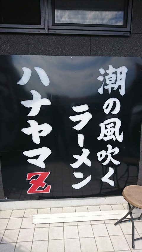 [画像:6af881f9-s.jpg]