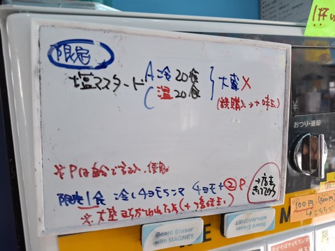 20260709_075950