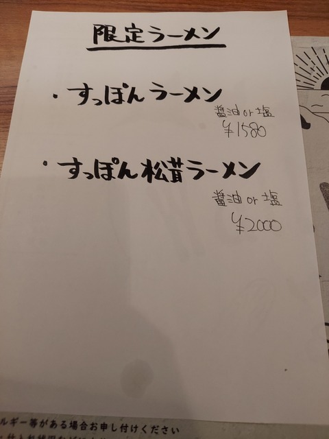 20210925_120652