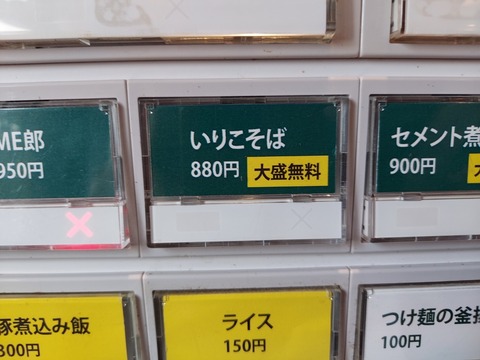 20240204_134256