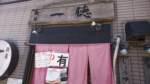 [画像:6de6f579-s.jpg]