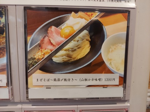 20240715_110520