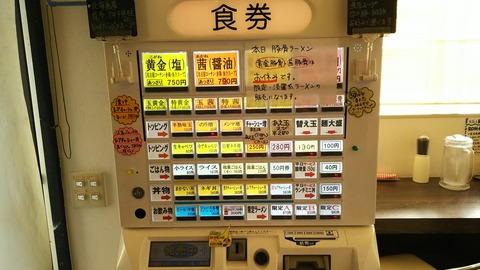 [画像:704e2d04-s.jpg]