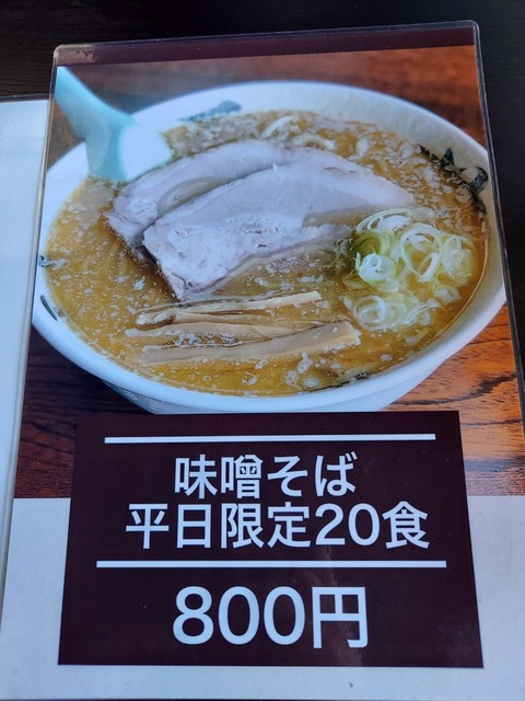 20211203_103249