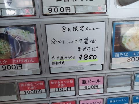 20210829_110157