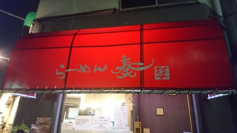 [画像:727e86a7-s.jpg]