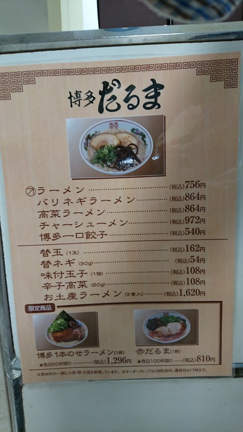 [画像:73ba5fd9-s.jpg]