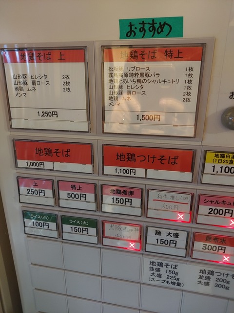 20240223_113437