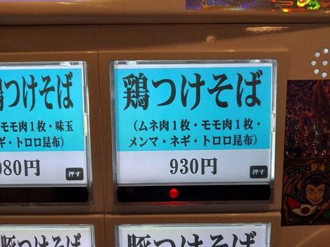 20221228_113337