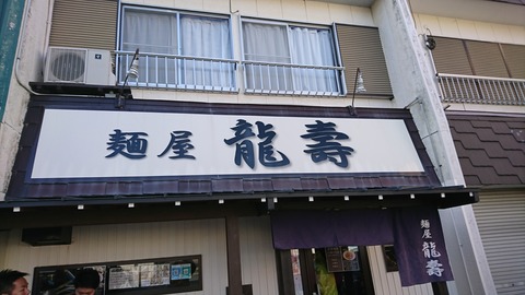 [画像:77bf44b7-s.jpg]