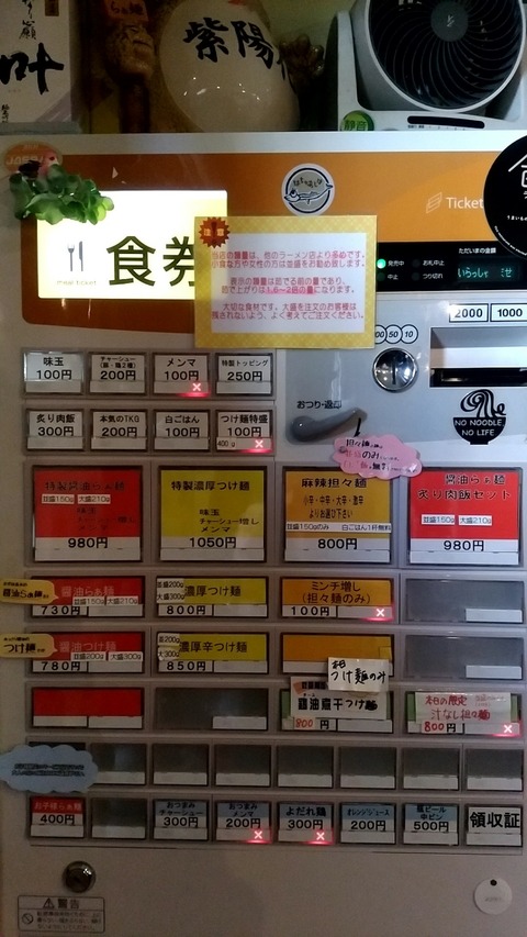 [画像:77dbfb00-s.jpg]