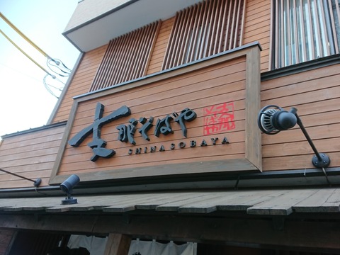 DSCPDC_0000_BURST20191228131142882