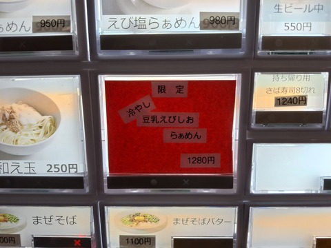 20250607_122231
