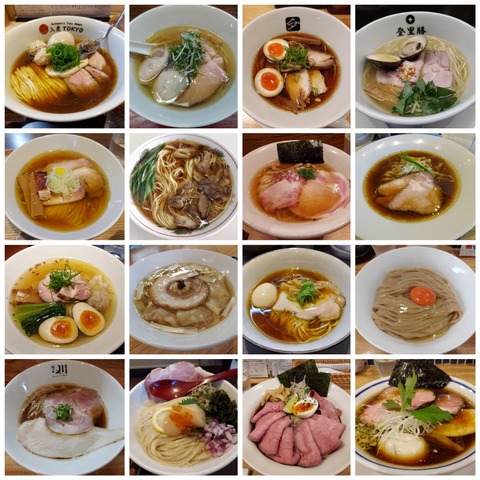 PhotoCollage_20230101_000342052