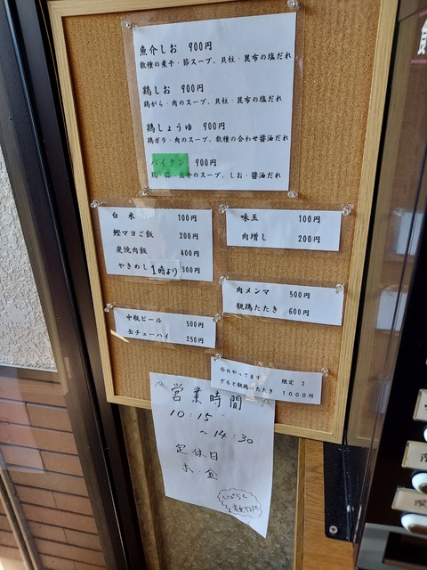 20220814_100501