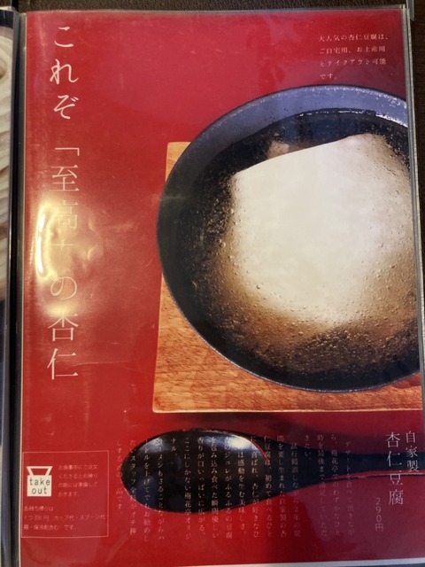 1637044411182