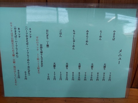 20230430_183530