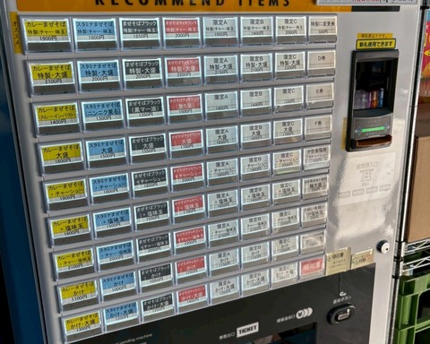 1748470145457