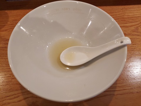 20230326_113221