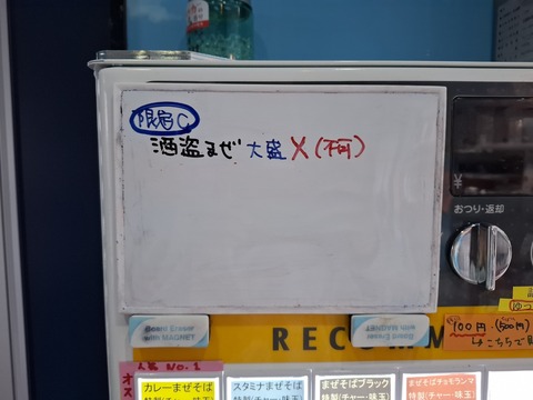 20260607_101809