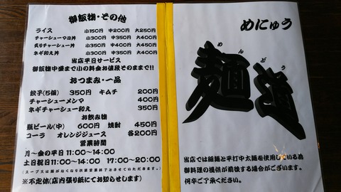 [画像:80041769-s.jpg]