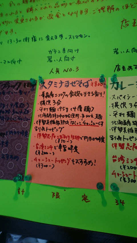 [画像:800abdd7-s.jpg]