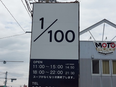 20230818_115201