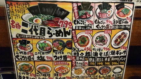 [画像:81017a5c-s.jpg]