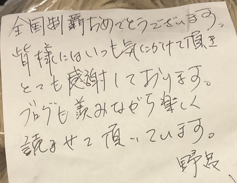 1704032926058
