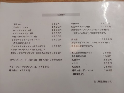 20241013_134310