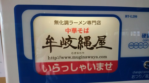 [画像:834cded4-s.jpg]