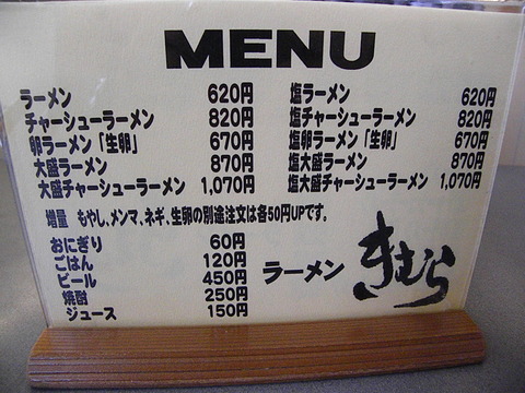 DSCN7812