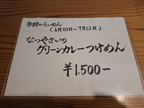 20250709_100152