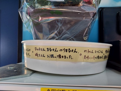 20241208_082343