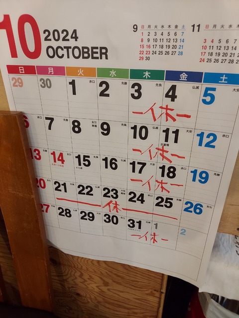 20240929_104553