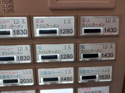 20230226_125911