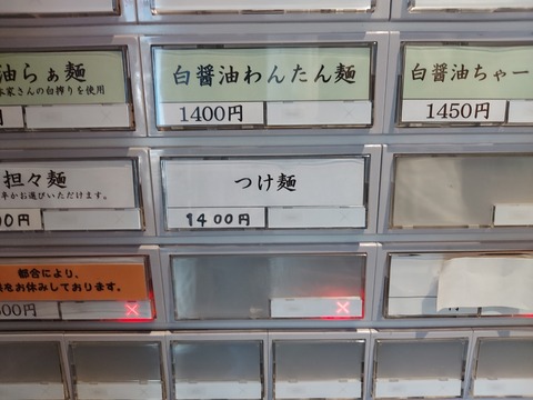 20230820_110356