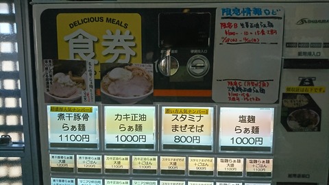 [画像:8a94ee23-s.jpg]