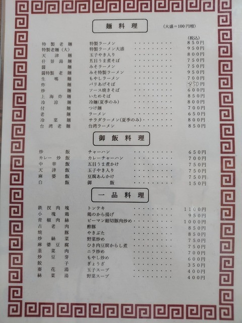 20210923_113001
