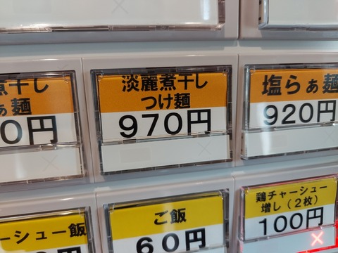 20210919_120507