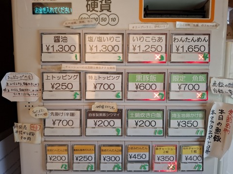 20260404_142030