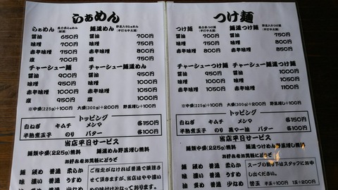[画像:8d1b8952-s.jpg]