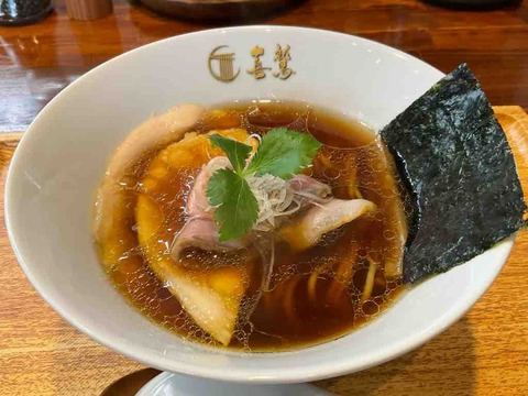 らぁ麺 喜鷲-kishu（三重県／津市）