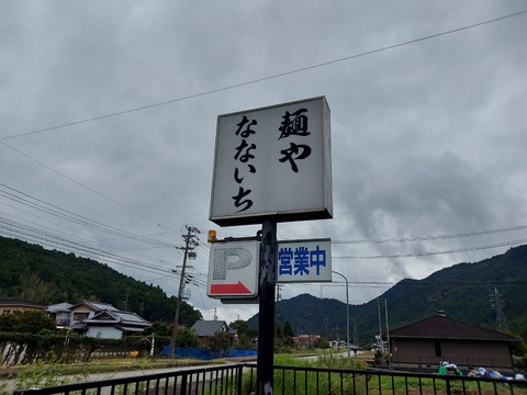 20240929_104656