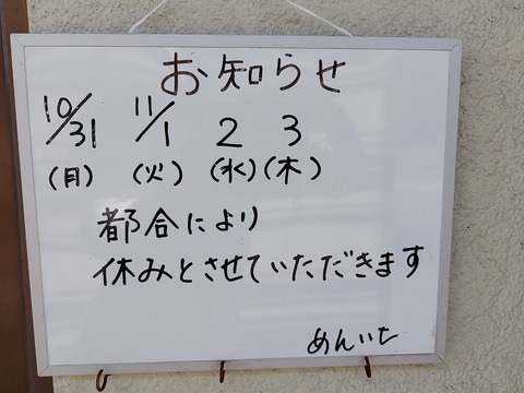 20221103_112940