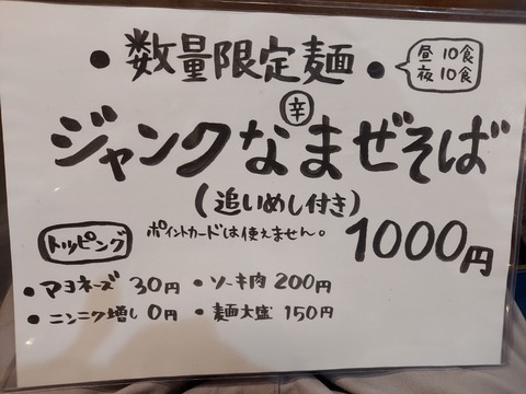 20240517_185800