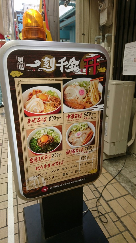 [画像:916e6da8-s.jpg]